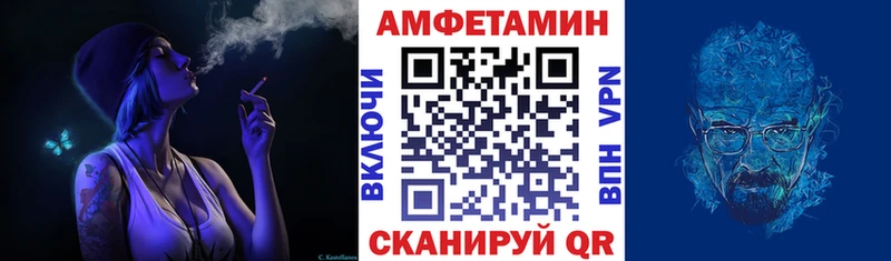 АМФЕТАМИН 97%  Ардатов 