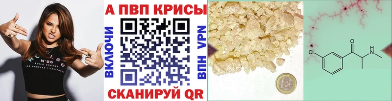 Альфа ПВП Соль Ардатов