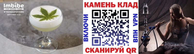 Печенье с ТГК марихуана Ардатов