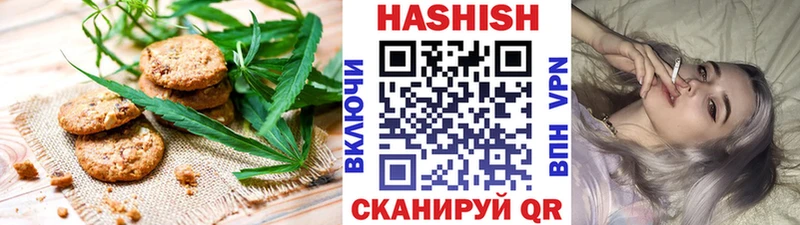 Еда ТГК марихуана Ардатов