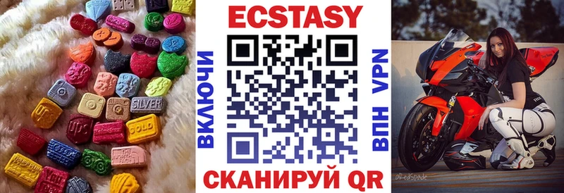 Ecstasy 280мг  Ардатов 