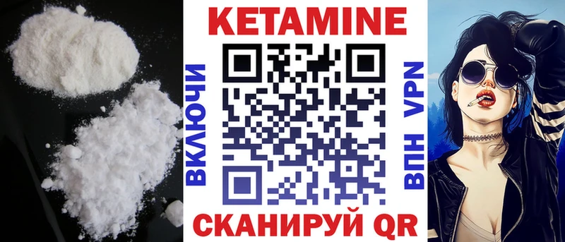 гидра зеркало  Ардатов  Кетамин VHQ 