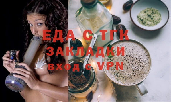 мяу мяу мука Алексеевка