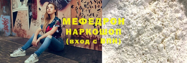 мяу мяу мука Алексеевка