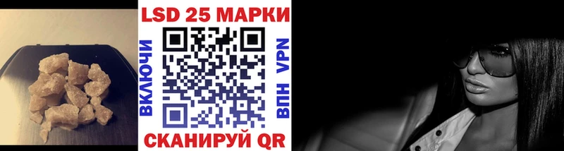 Лсд 25 экстази ecstasy  Ардатов 