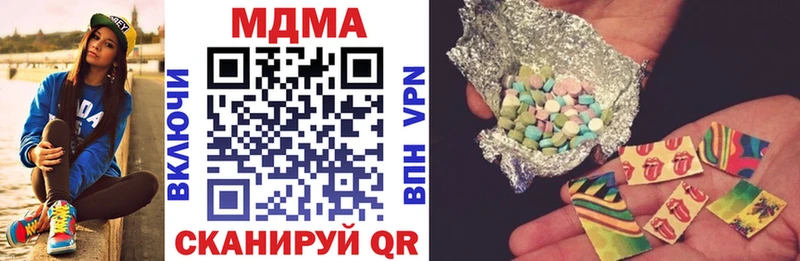 МДМА VHQ Ардатов