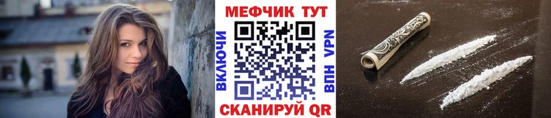МЯУ-МЯУ VHQ  Ардатов 