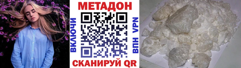 Метадон мёд  кракен как войти  Ардатов 