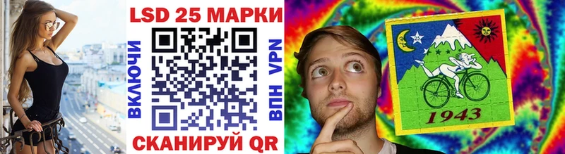 Марки 25I-NBOMe 1,5мг  Ардатов 