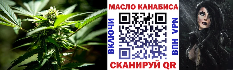 ТГК концентрат  Ардатов 
