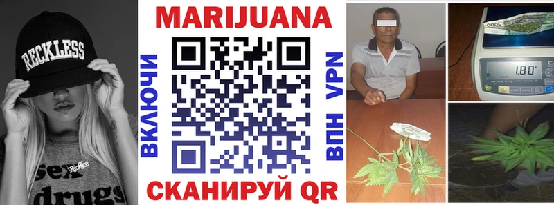 Конопля тримм  купить закладку  Ардатов 
